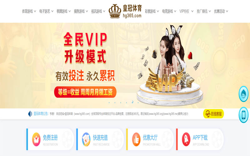 bodog博狗下载体育App下载 – 线上最佳足球买球APP