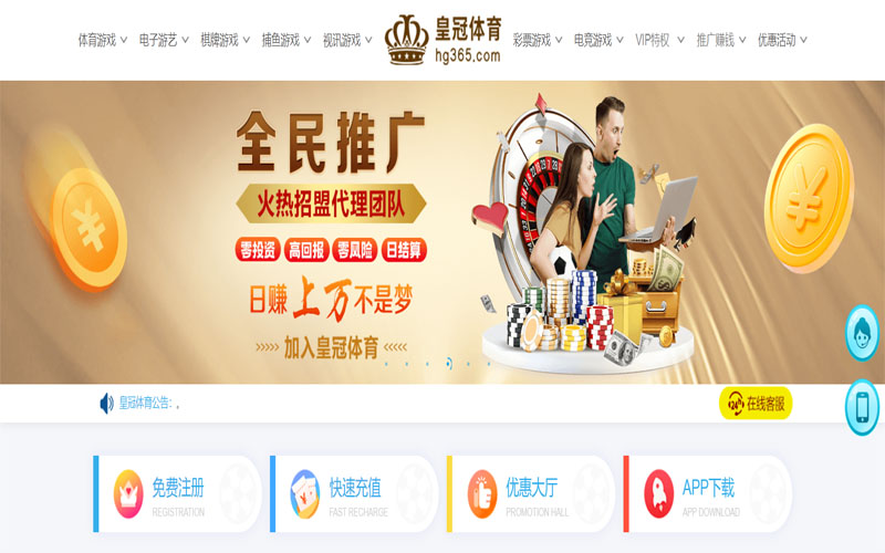 bodog博狗下载体育注册账户和游戏下注使用权