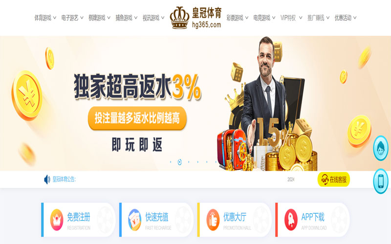 bodog博狗下载的在线体育博彩APP供应商